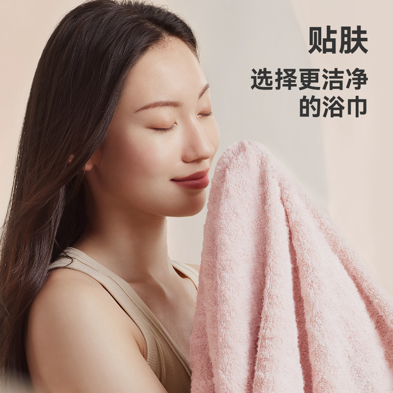 多样屋埃及棉面巾男女家用柔软