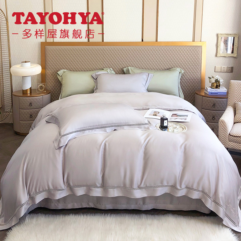 多样屋天丝床上四件套被套床单轻奢高级感高端乔迁结婚酒店