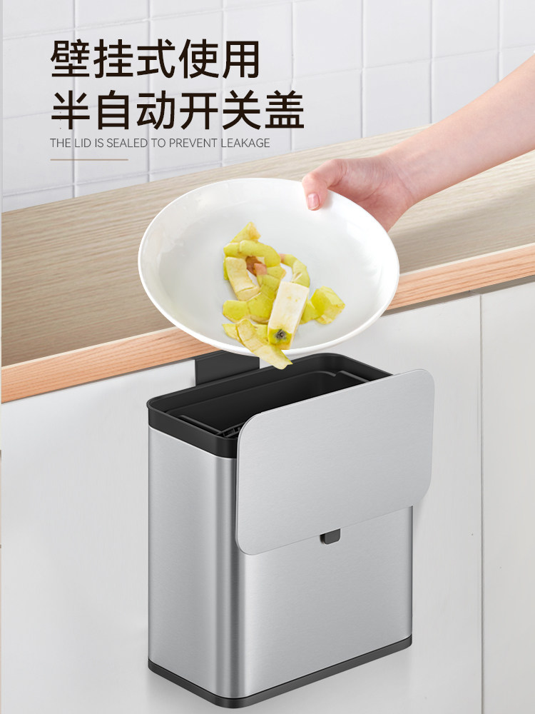 多样屋垃圾桶家用卫生纸桶厨房有带盖不锈钢挂式壁挂桌面免打孔