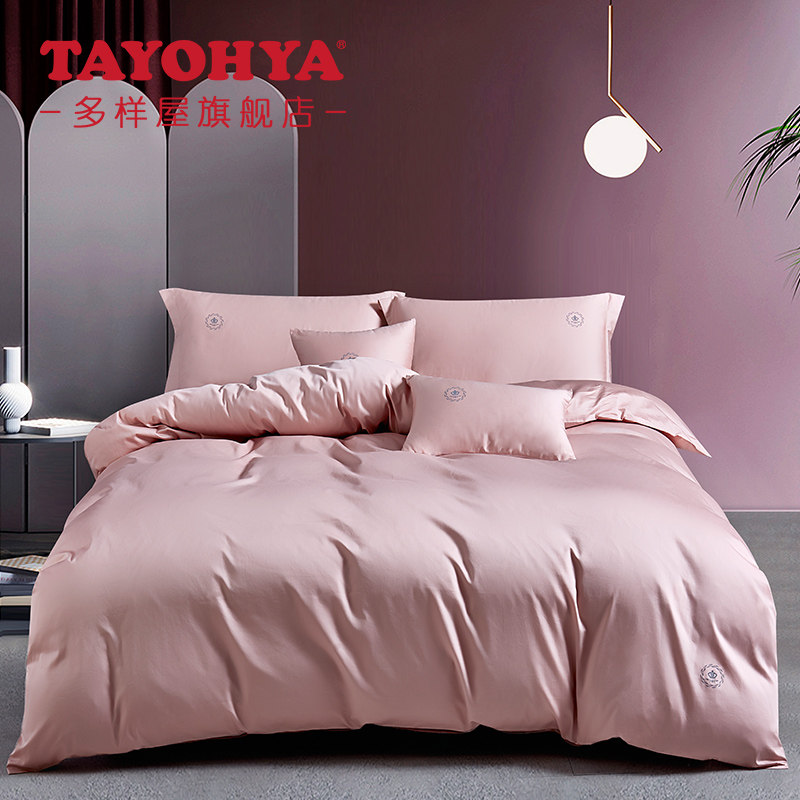 多样屋床上四件套床单三件套单人床全棉纯棉被套床笠款大学生宿舍