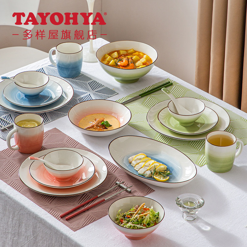 多样屋釉下彩碗碟餐具套装家用组合中式强化瓷碗盘陶瓷碗碟盘子
