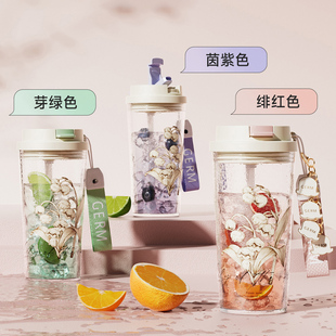 多样屋夏季水杯随行杯带肩带杯套杯子可携式大容量Tritan吸管杯女