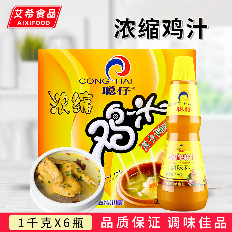 港顺聪仔浓缩鸡汁1kg*6瓶 代鸡精味精高汤炒菜煲汤煲粥调味料
