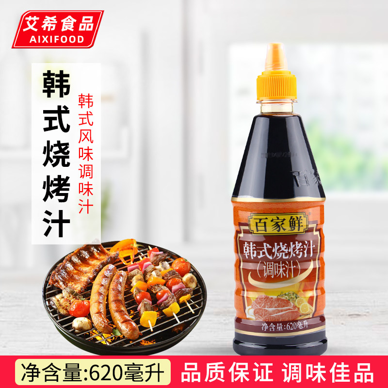 百家鲜韩式烧烤汁620ml 大瓶BBQ烤肉汁烧烤酱烧烤蘸料调料调味汁,粮油调味/速食/干货/烘焙,酱类调料,淘宝优惠券,粉丝福利购,淘宝优惠卷