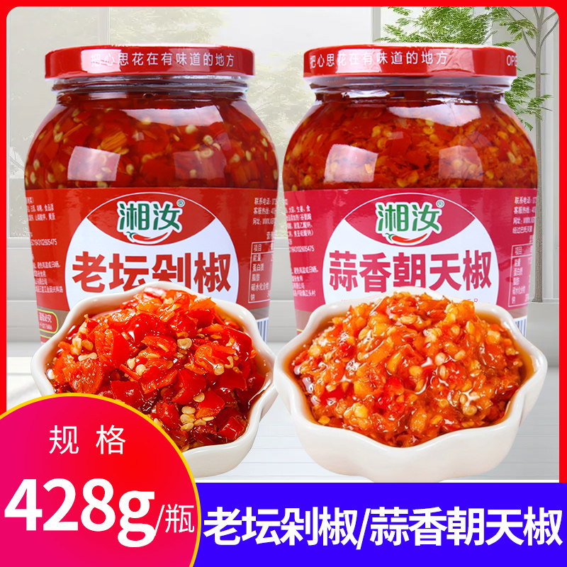 湘汝蒜香朝天椒428g 湖南特产老坛剁椒蒸鱼头剁辣椒拌面下饭蘸酱,粮油调味/速食/干货/烘焙,辣椒酱,淘宝优惠券,粉丝福利购,淘宝优惠卷