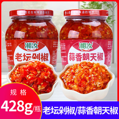 湘汝蒜香朝天椒428g 湖南特产老坛剁椒蒸鱼头剁辣椒拌面下饭蘸酱