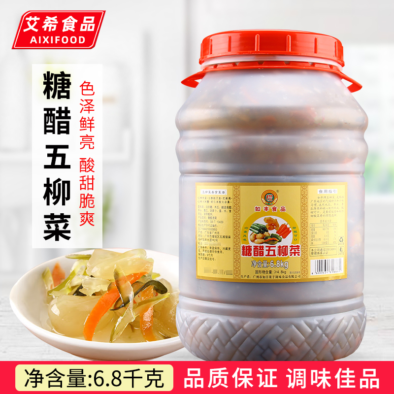 如丰糖醋五柳菜6.8kg桶装