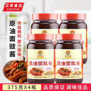 如丰原油磨豉酱375g 家商用拌饭拌面焖煮汤粉蒸炒干酱面噌汤