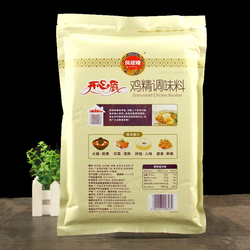 Phoenix Ball Kitchen Citchen Essence 900G*10 пакетов Коммерческие куриные продукты питание горячее горшок горячий горшок острый плавание часты