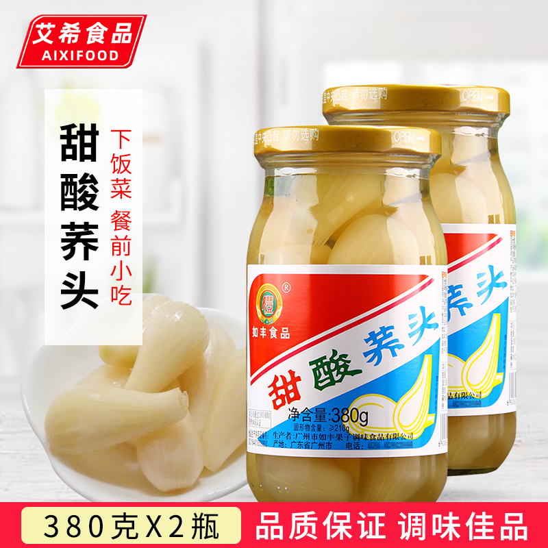 如丰甜酸荞头380g*2瓶