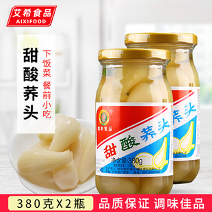 如丰甜酸荞头380g*2瓶 糖醋茭头腌制罐头酸甜脆藠头餐前刺身凉拌