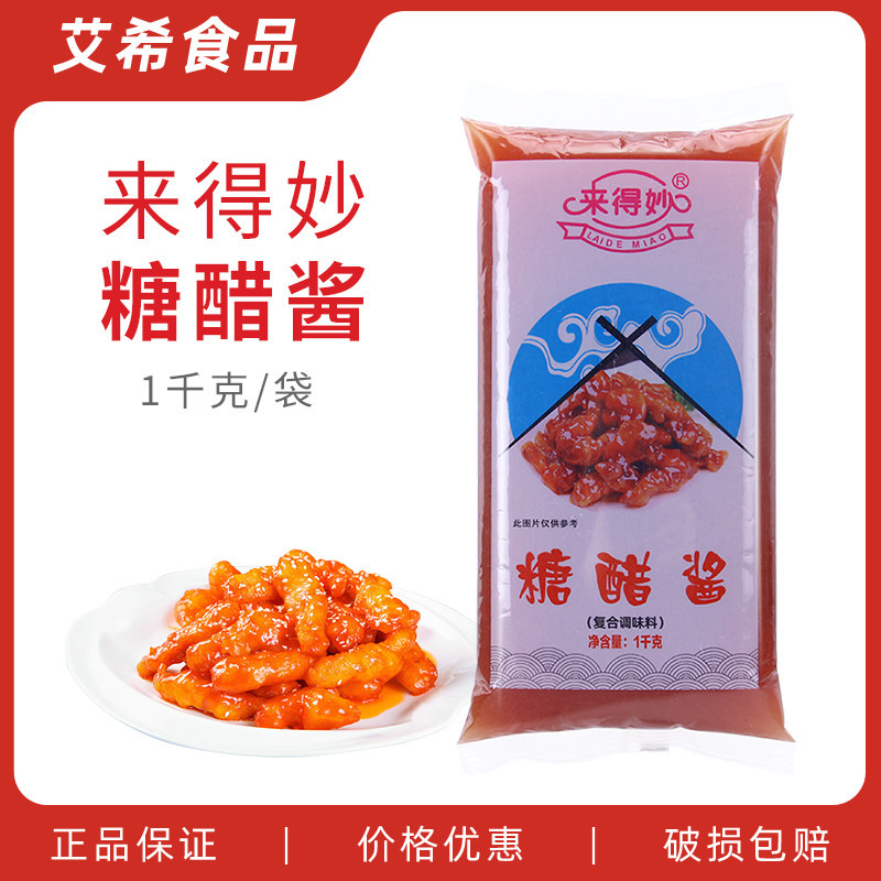 烤肉拌饭排骨酱脆皮鸡里脊调味