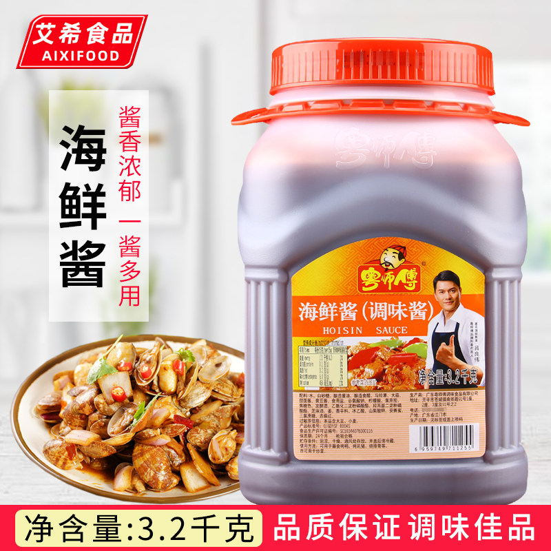 粤师傅海鲜酱桶装厨房烤鸭图片