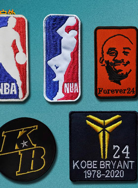 NBA街头篮球刺绣魔术贴章科比户外背包帖章羽绒衣服帖个性补丁贴