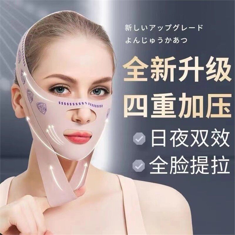 日本睡眠瘦脸提拉V脸面罩可睡眠