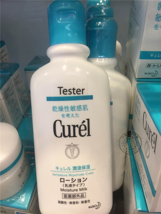 香港采购日本花王 Curel珂润干燥敏感肌柔润保湿身体乳液220ML