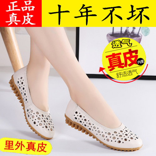 今年爆款真皮豆豆鞋女夏季护士鞋