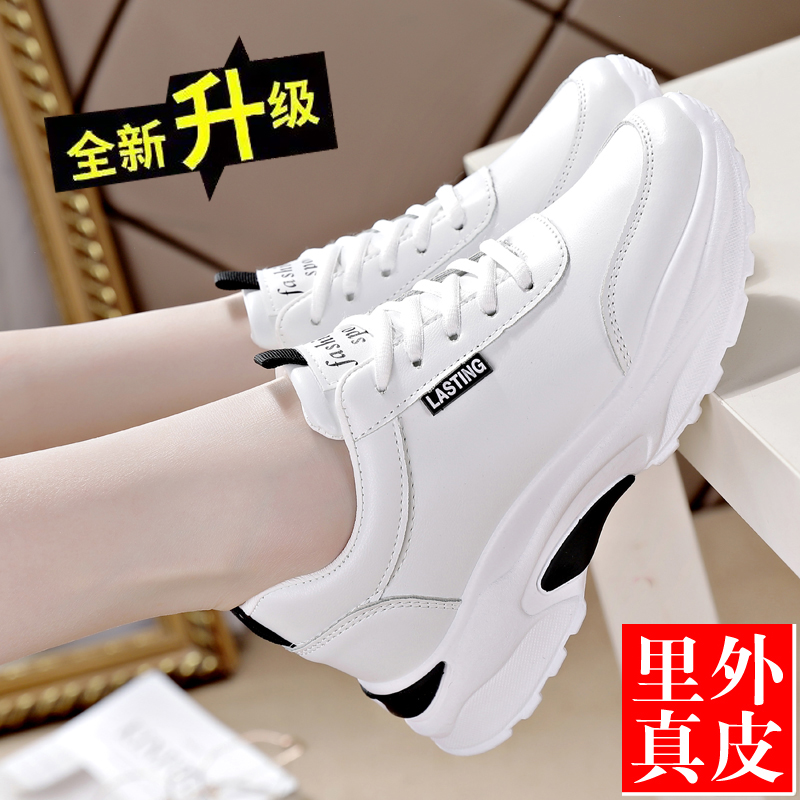 品牌真皮小白鞋女平底轻便休闲鞋