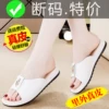 Товары от 百林猴女鞋