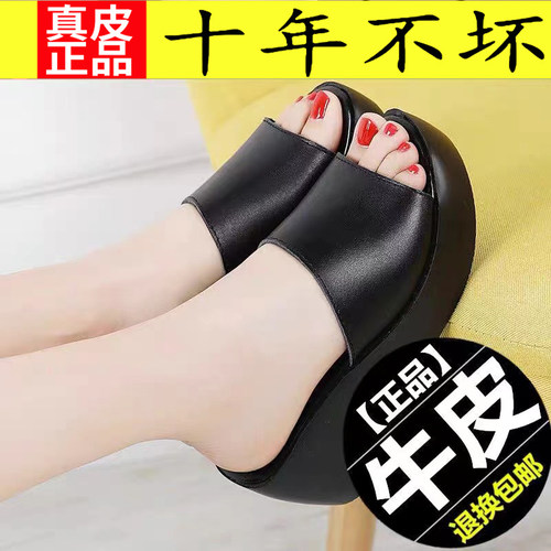 真皮凉拖鞋女2025夏季外穿厚底防滑软底妈妈休闲一字拖时尚拖鞋女