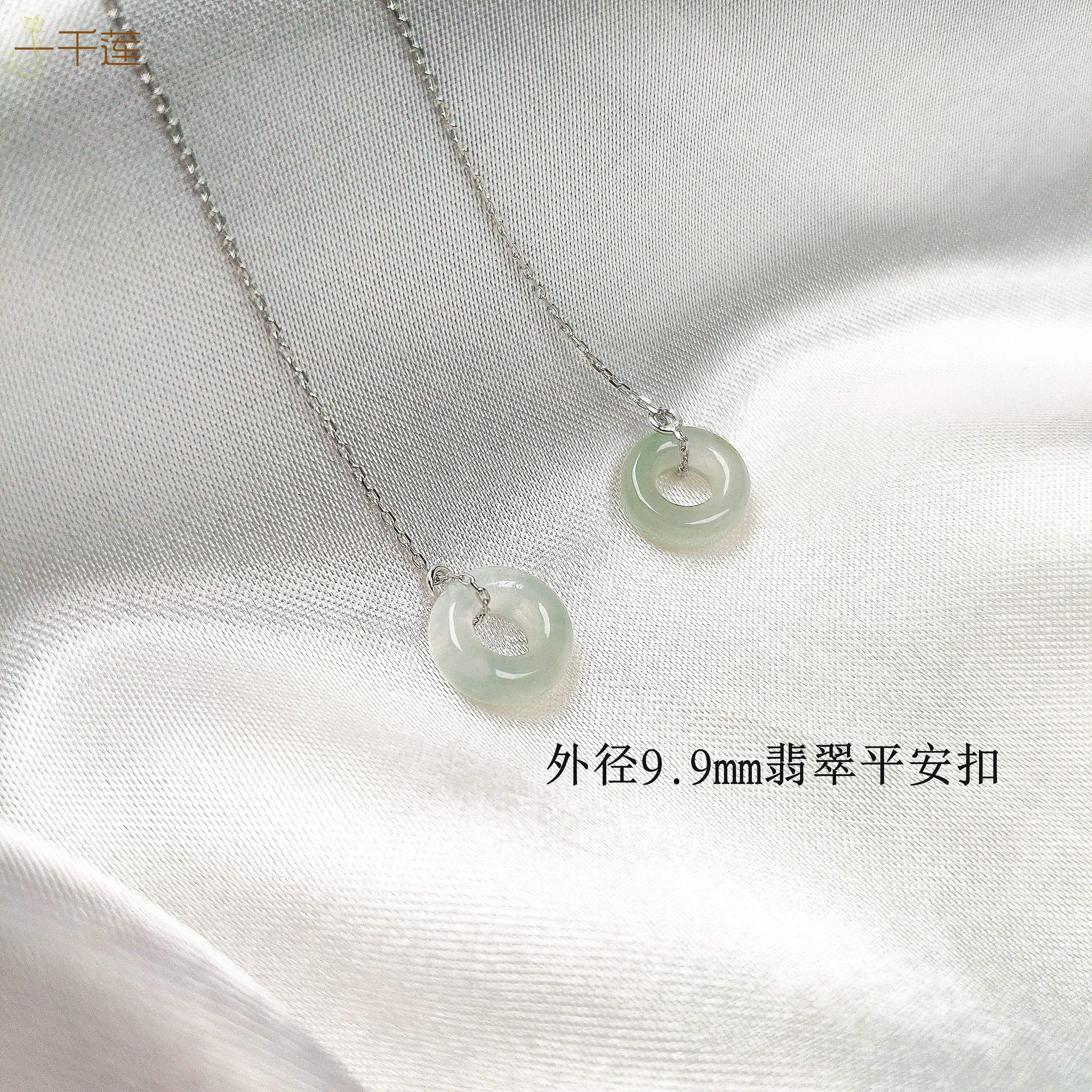 diy纯天然a货翡翠平安扣耳环特价
