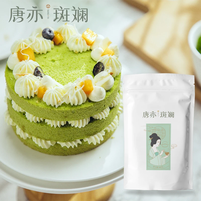 唐亦斑斓粉100g冻椰汁蛋糕卷新鲜冻干斑斓叶香兰叶苗凉粉烘焙原料
