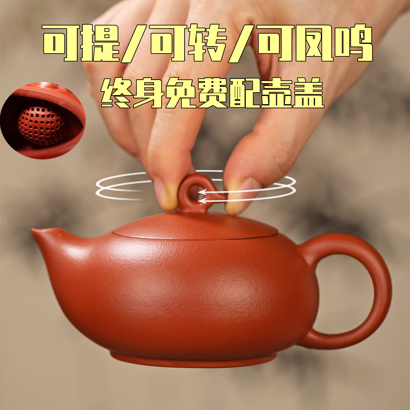 正宗宜兴紫砂壶纯手工凤雏西施原矿橘皮朱泥精工可提旋转凤鸣茶具