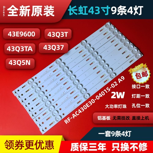 New Changhong 43Q3T 43E9600 43Q5N 43Q3TA 43Q37 TV Light Strip CH43L56A-V-V-V