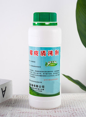 庄乐貂皮清洗剂0.5kg皮毛一体皮领清洁保养皮草皮大衣光面皮护理