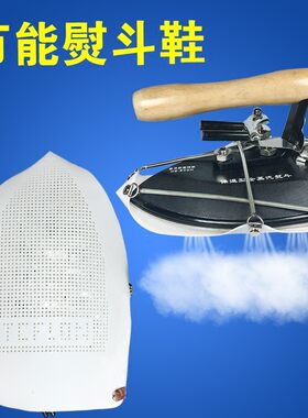 家用熨烫机配件便捷型