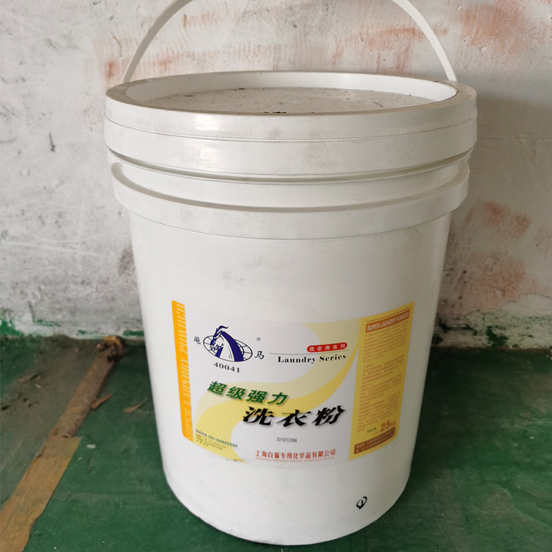 飚马超级强力洗衣粉25kg白猫专化正品酒店宾馆去污除油增白洗涤粉