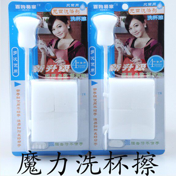 百购易家杯刷 瓶刷 洗杯子刷子刷杯器 清洁刷 送4个备用擦头