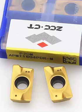 株洲钻石数控刀片船形铣刀粒 APMT160408/1135PDER YBG205 YBC202