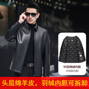 海宁真皮皮衣男士皮风衣外套皮夹克头层绵羊皮男真皮羽绒服爸爸装