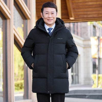 爸爸装羽绒服男中长款2025冬季新款加厚保暖中老年人冬装厚外套