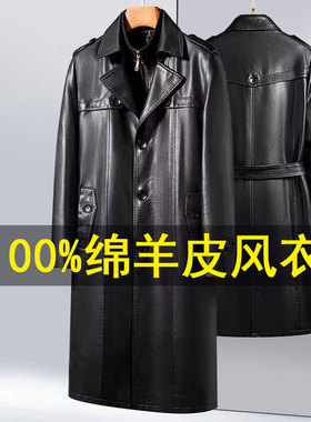 海宁皮衣男长款过膝羊皮风衣西装领加绒加厚皮毛一体皮大衣外套