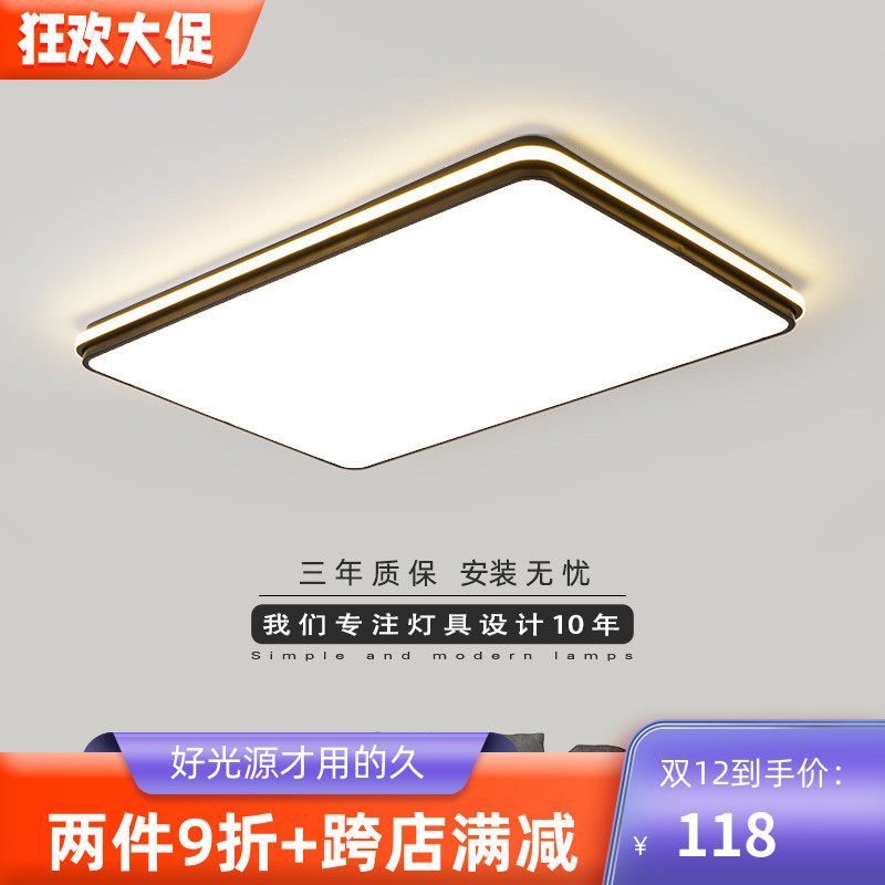 北欧客厅大灯简约现代大气方形卧室吸顶灯家用房间创意led节能灯_虎窝淘