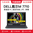 戴尔i77540precision7720电脑M7730图形3D工作站笔记本M7740 Dell