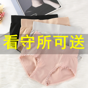 看守所监狱衣女内衣内裤女士三角裤拘留所女装囚犯过安检专用用品