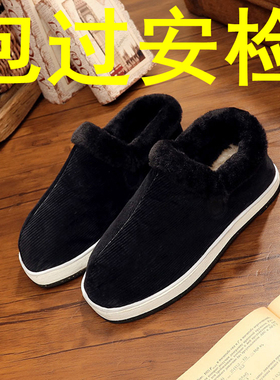 监狱看守所男鞋劳改犯冬季保暖加厚无金属囚犯拘留所安检专用棉鞋