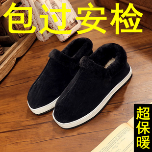 监狱看守所男鞋劳改犯冬季保暖加厚无金属囚犯拘留所安检专用棉鞋