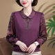 新款 上衣春秋针织打底衫 洋气妈妈装 中老年女长袖 翻领T恤小衫 春季