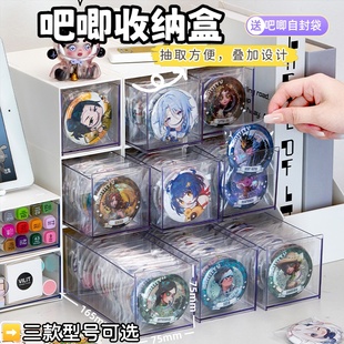 桌面吧唧徽章收纳盒亚克力分格多层透明谷子周边方形抽屉式大容量