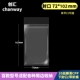 拍立得 100小卡 102mm创汇高透CPP20丝自粘袋 平口袋适用于70