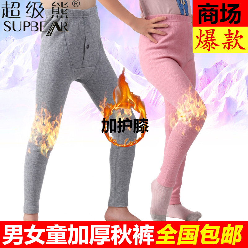 超级熊护膝高腰大码舒绒保暖裤