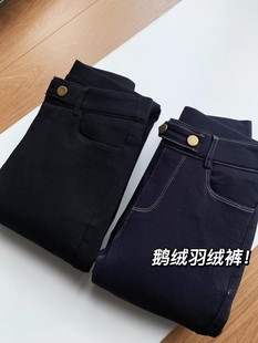 冬新款 鹅绒裤 显瘦牛仔小脚羽绒裤 零下30度保暖90鹅绒加绒加厚修身