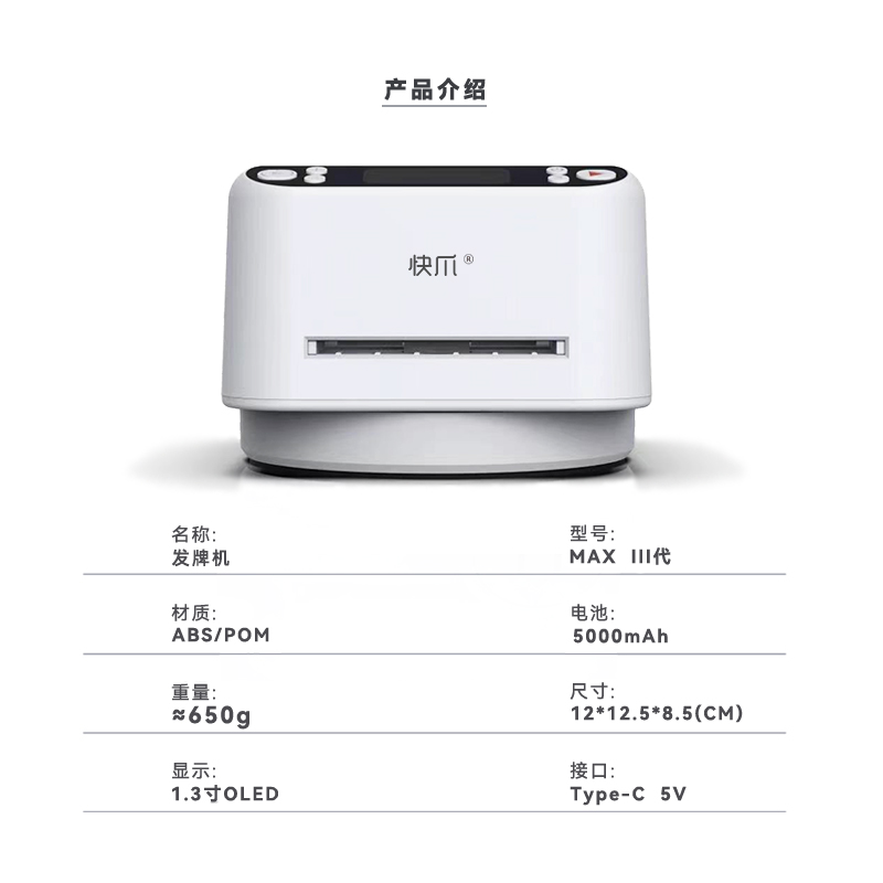 全自动发牌扑克机迷你纸牌智能支持德州掼蛋炸金花斗地主大牌宽牌