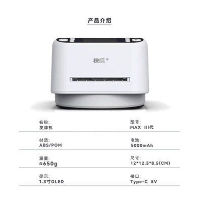 全自动发牌扑克机迷你纸牌智能支持德州掼蛋炸金花斗地主大牌宽牌