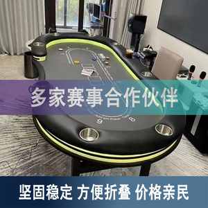 工厂直销比赛专用豪华可定制布垫