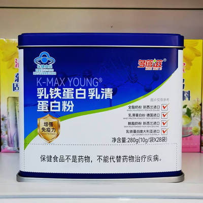 多蓓滋 乳铁蛋白乳清蛋白粉10g*28袋 进品原料成人中老年人免疫力